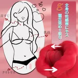 Suck Thrust Vibrator product detail view