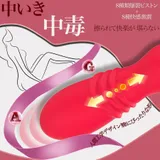 Suck Thrust Vibrator product detail view