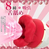 Suck Thrust Vibrator product detail view