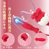 Suck Thrust Vibrator product view