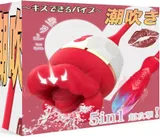 Suck Thrust Vibrator supplier packaging view